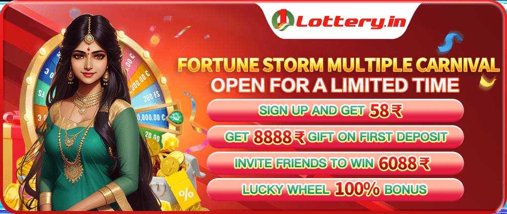aajkal lottery App
